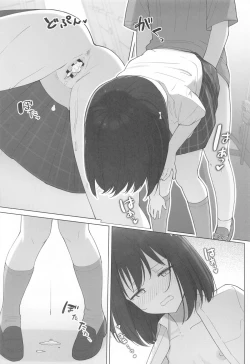 Page 21 of Machi de Souguu Shita Shioriko-chan ni Ecchi na Onegai Shitemita