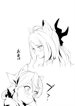 Page 32 of Fuukiiin Kaishitsu nite Amaenbo Iinchou to Muttsuri Gyouseikan to | In the Prefect Office, with the Spoiled President and the Dishonest Admin