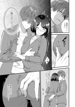 Page 95 of Shuugaku Ryokouchuu, Kare Tomo to Sex Tsuke ~ Gokubuto Chinko ni Nando mo Ikasare Hamerarete... 1-11