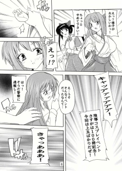 Page 6 of Ryoujoku Mio Special