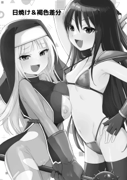 Page 32 of Mesugaki Party to Wakarasare Oji-san | 雌小鬼小队与被调教大叔