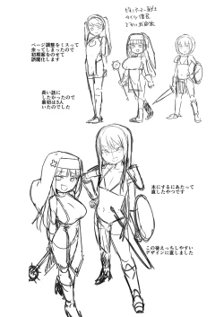 Page 58 of Mesugaki Party to Wakarasare Oji-san | 雌小鬼小队与被调教大叔