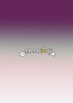 Page 36 of Gakuen no Ouji-sama wa Boku dake no Mesu Shitsuji