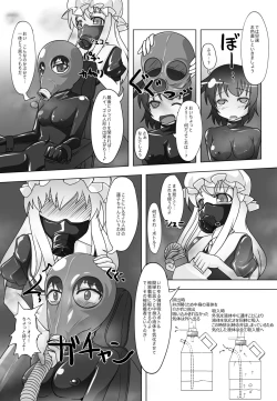 Page 14 of 2nd Skin Vol. 1