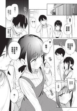 Page 101 of COMIC BAVEL 2024-12