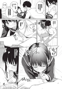 Page 108 of COMIC BAVEL 2024-12