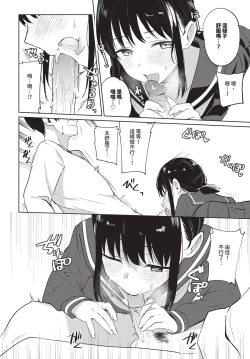 Page 109 of COMIC BAVEL 2024-12