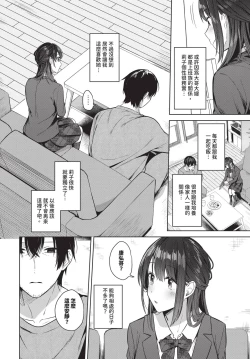 Page 121 of COMIC BAVEL 2024-12