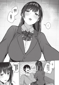 Page 124 of COMIC BAVEL 2024-12