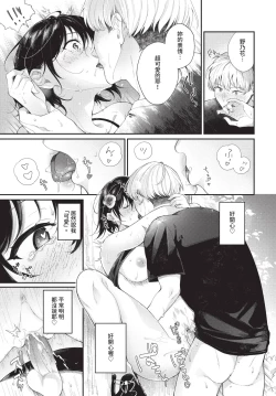 Page 158 of COMIC BAVEL 2024-12