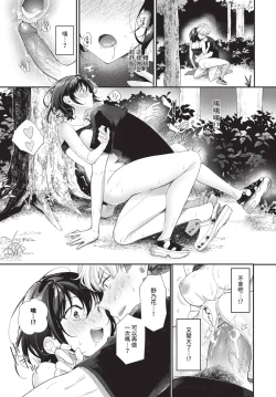 Page 160 of COMIC BAVEL 2024-12