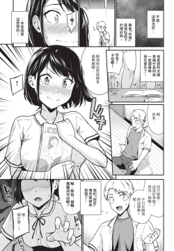 Page 168 of COMIC BAVEL 2024-12