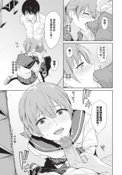 Page 196 of COMIC BAVEL 2024-12