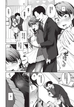 Page 19 of COMIC BAVEL 2024-12