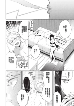 Page 233 of COMIC BAVEL 2024-12