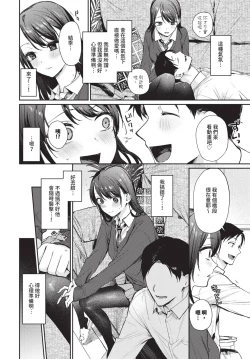 Page 23 of COMIC BAVEL 2024-12