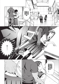 Page 289 of COMIC BAVEL 2024-12