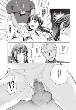 Page 296 of COMIC BAVEL 2024-12