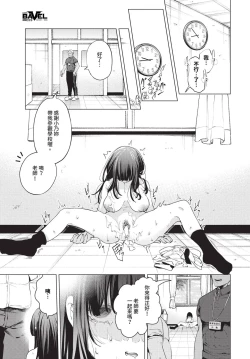 Page 304 of COMIC BAVEL 2024-12