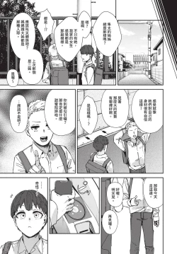 Page 308 of COMIC BAVEL 2024-12