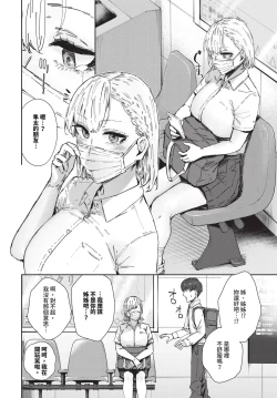 Page 309 of COMIC BAVEL 2024-12