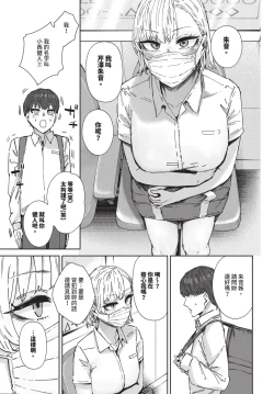 Page 310 of COMIC BAVEL 2024-12