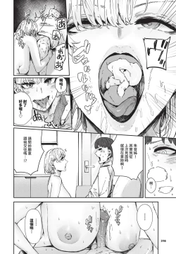 Page 317 of COMIC BAVEL 2024-12