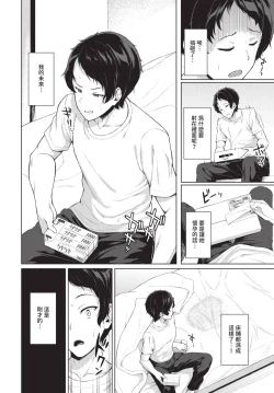 Page 337 of COMIC BAVEL 2024-12