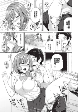 Page 342 of COMIC BAVEL 2024-12