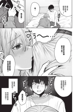 Page 364 of COMIC BAVEL 2024-12