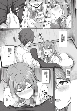 Page 384 of COMIC BAVEL 2024-12