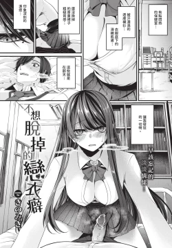 Page 396 of COMIC BAVEL 2024-12