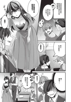 Page 398 of COMIC BAVEL 2024-12