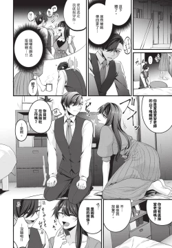 Page 399 of COMIC BAVEL 2024-12