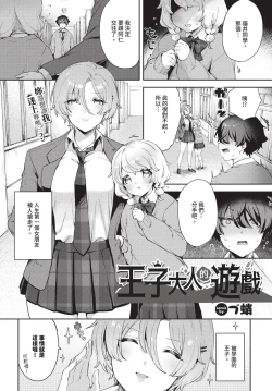 Page 416 of COMIC BAVEL 2024-12