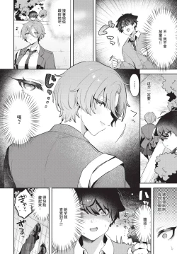 Page 419 of COMIC BAVEL 2024-12