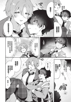 Page 421 of COMIC BAVEL 2024-12