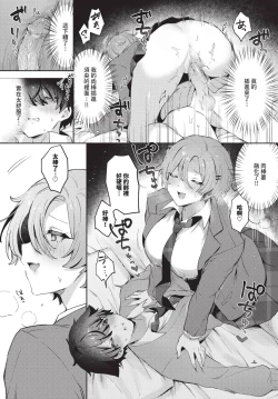 Page 428 of COMIC BAVEL 2024-12