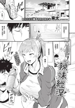 Page 438 of COMIC BAVEL 2024-12