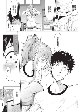 Page 459 of COMIC BAVEL 2024-12