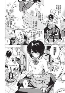 Page 45 of COMIC BAVEL 2024-12