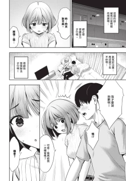 Page 465 of COMIC BAVEL 2024-12