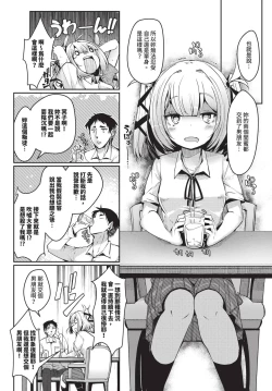 Page 483 of COMIC BAVEL 2024-12