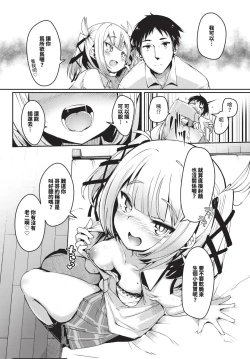 Page 487 of COMIC BAVEL 2024-12