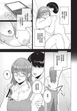 Page 506 of COMIC BAVEL 2024-12