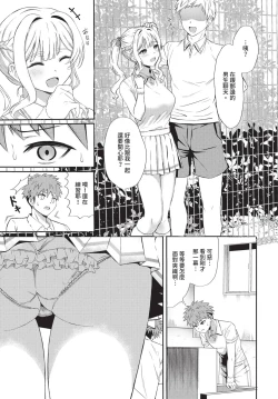 Page 530 of COMIC BAVEL 2024-12