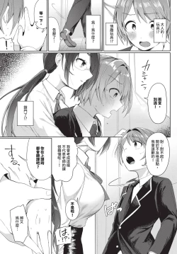 Page 550 of COMIC BAVEL 2024-12