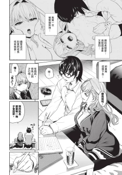 Page 55 of COMIC BAVEL 2024-12