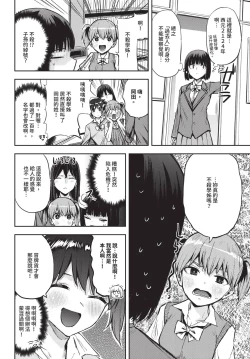 Page 569 of COMIC BAVEL 2024-12