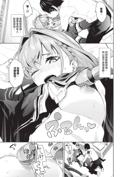 Page 60 of COMIC BAVEL 2024-12